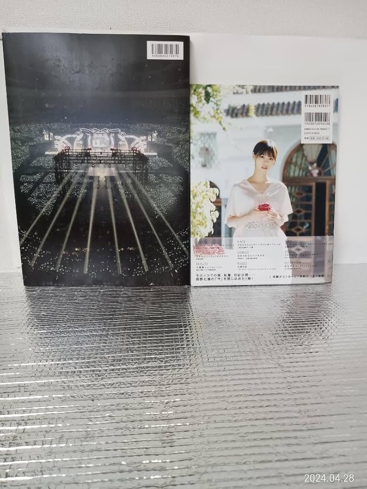 Amazon.co.jp: 乃木坂46 西野七瀬 写真集 2冊 段ボール梱包
